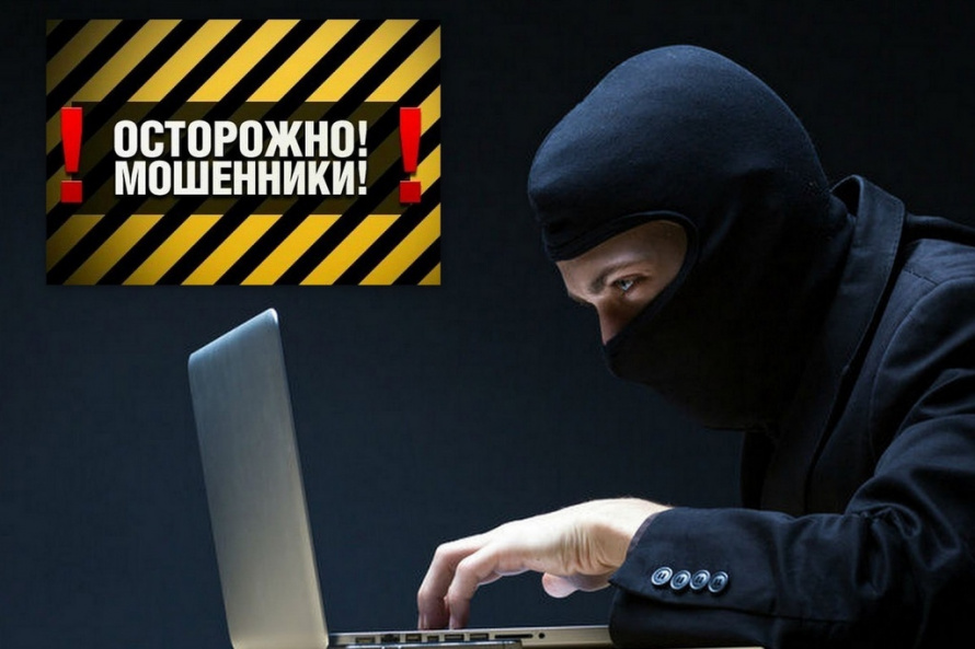 Борисовчанин оплатил покупку телефона в интернете и лишился 1400 рублей
