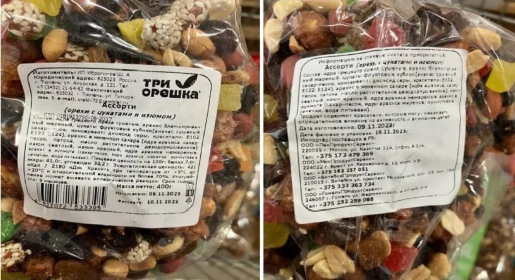 В Беларуси обнаружили кишечную палочку в импортной смеси орехов
