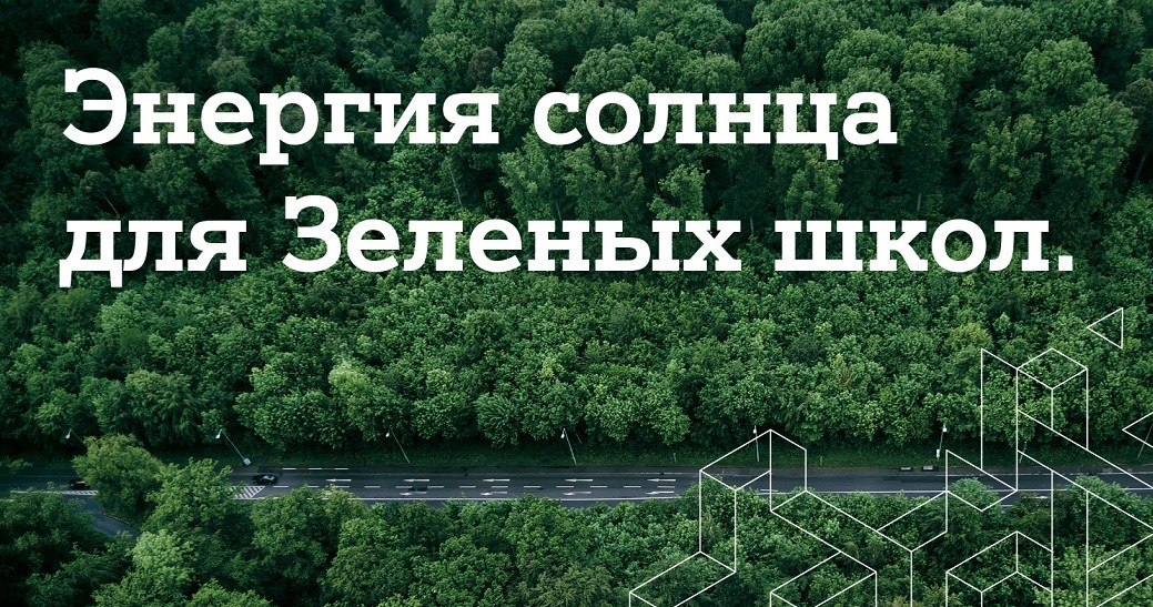 Центр экологии и туризма Борисовского района – в числе победителей республиканского конкурса