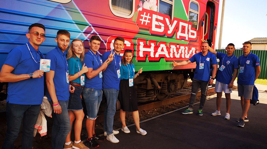 Фотоакции, камеди-баттл и диалог с властью - в Гомеле встречают участников молодежного поезда