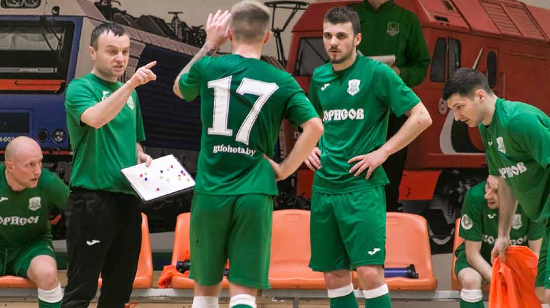 «Борисов-900» не смог пробиться в полуфинал Кубка страны по мини-футболу