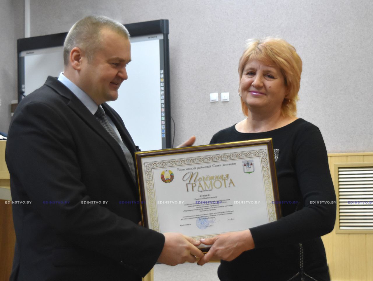 Председатель райисполкома вручил награды работникам системы социального обслуживания