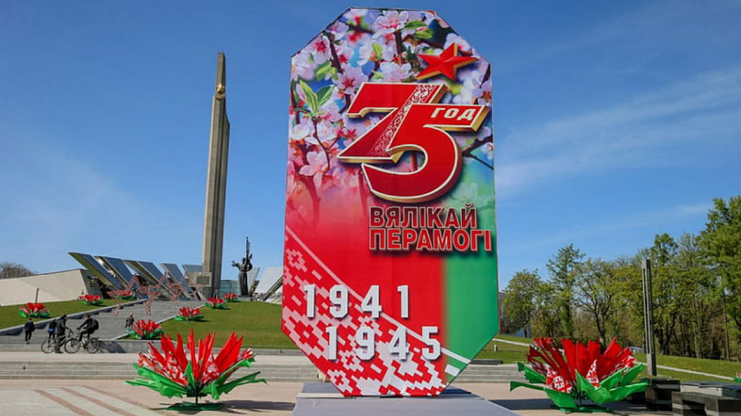 «Они умирали ради нас» – Лукашенко о важности проведения парада в День Победы