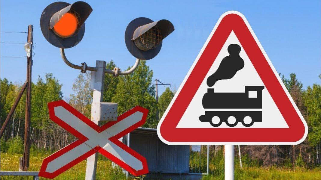 В связи с закрытием железнодорожного переезда 674 км (г. Борисов, ул. Демина)  будет приостановлено выполнение рейсов