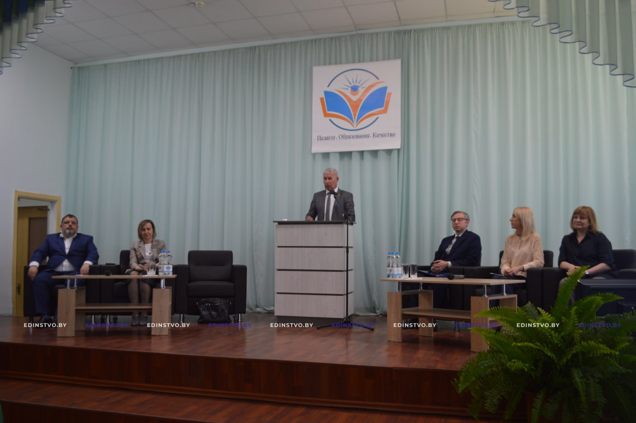 Перспективы подготовки кадров системы образования и другие вопросы обсудили на областном форуме в Борисове