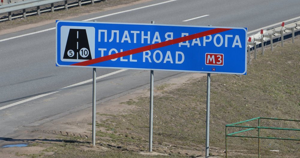 Дорожный сбор в Беларуси «отвяжут» от техосмотра в ближайшее время