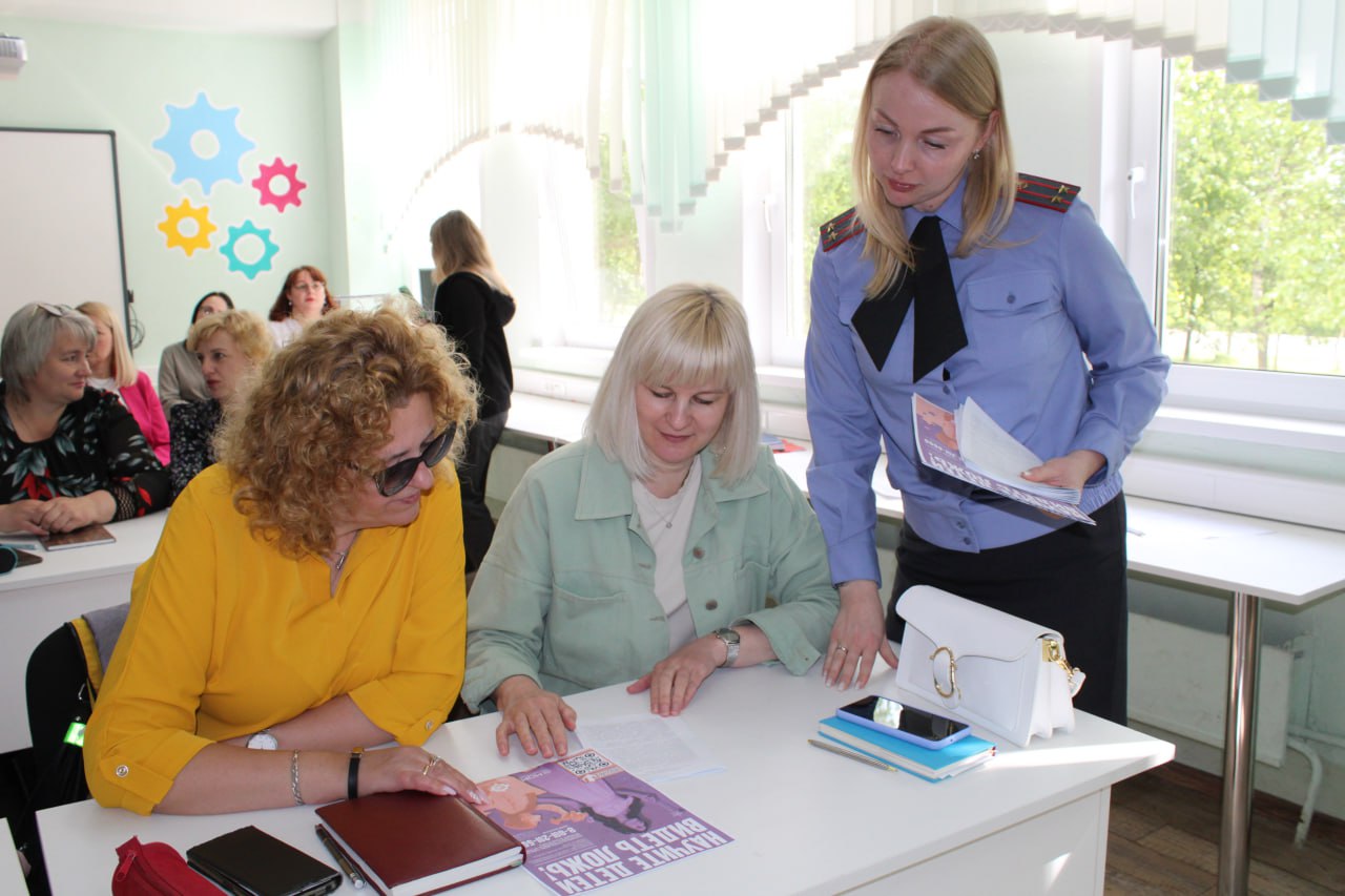 В Борисове прошел образовательный семинар по вопросам организации оздоровления учащихся в период летних каникул