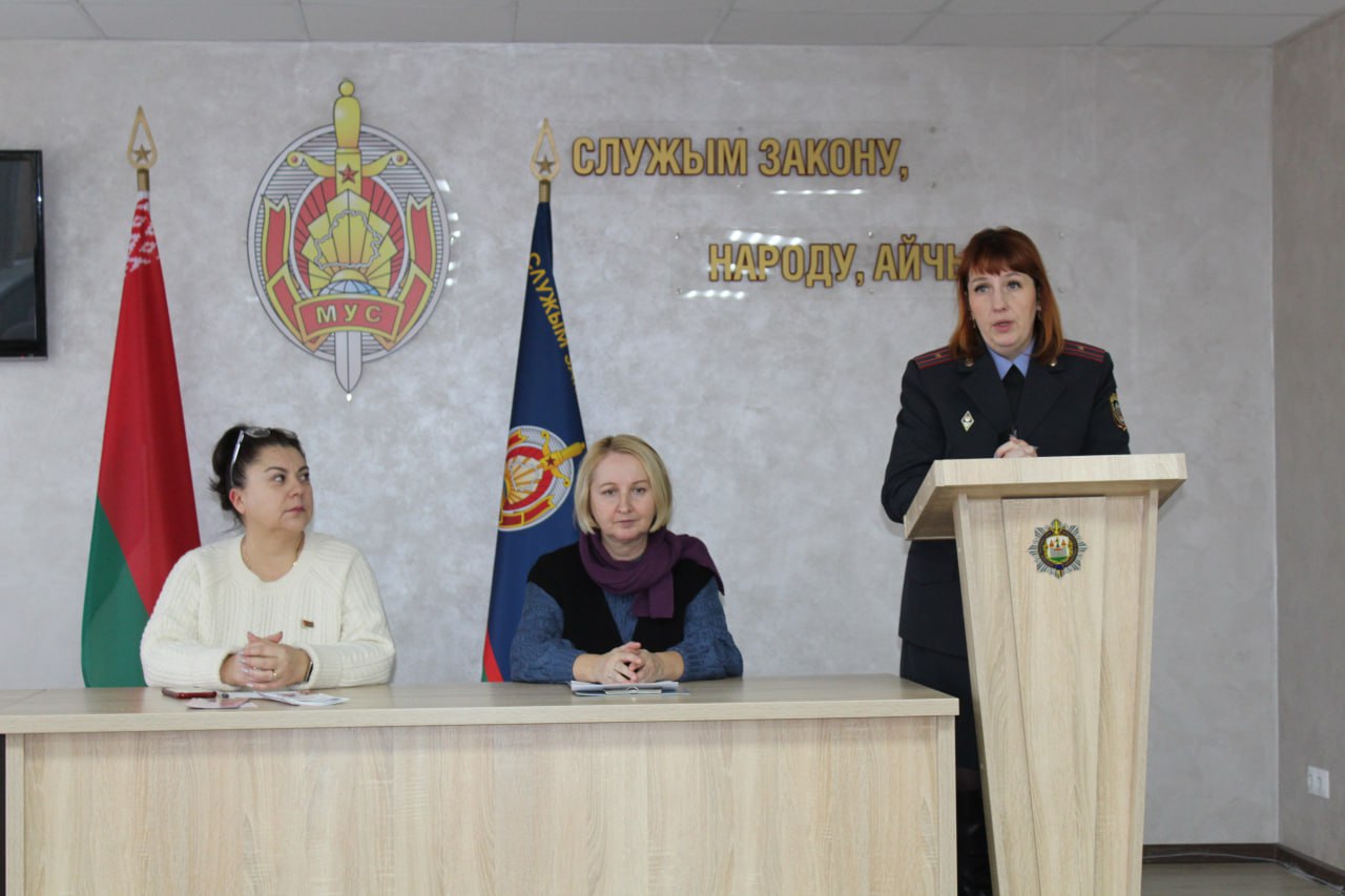 Нет домашнему насилию: сотрудники Борисовского РУВД побеседовали с «семейными дебоширами»