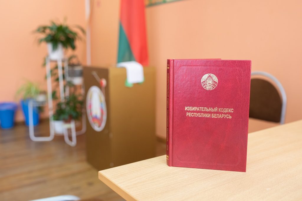 В Беларуси аккредитованы 3 959 национальных наблюдателей за выборами