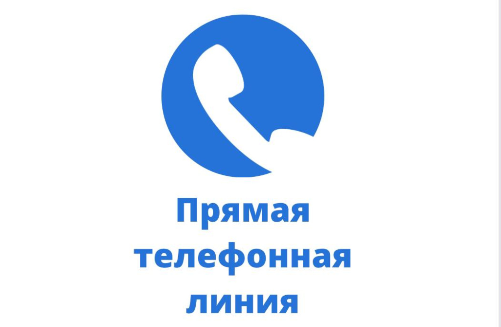 Прямую телефонную линию проведет заместитель председателя Миноблисполкома Александр Ильясевич