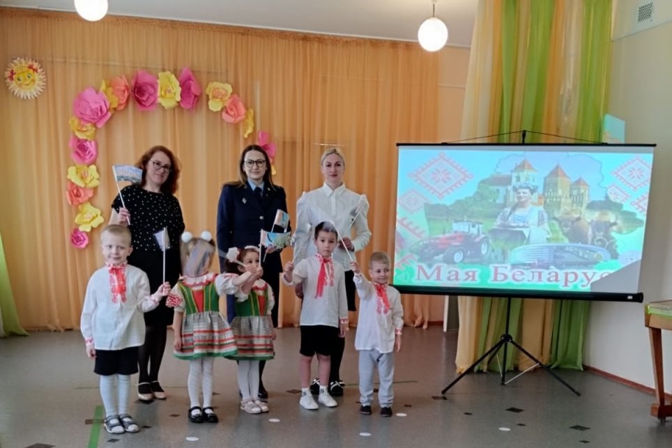 «Письмо о Беларуси»: представитель прокуратуры Борисовского района посетил дошкольное учреждение