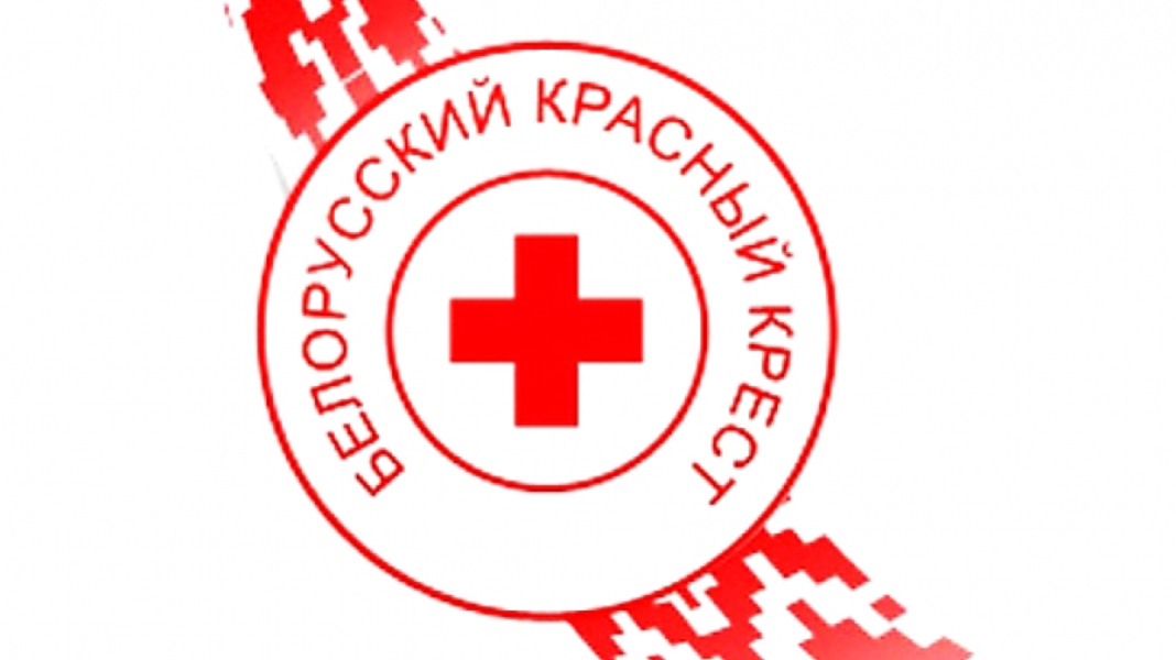 Красный крест беларусь. Белорусский красный крест. Эмблема красного Креста РБ. Логотип общественной организации белорусский красный крест. Община красного Креста.