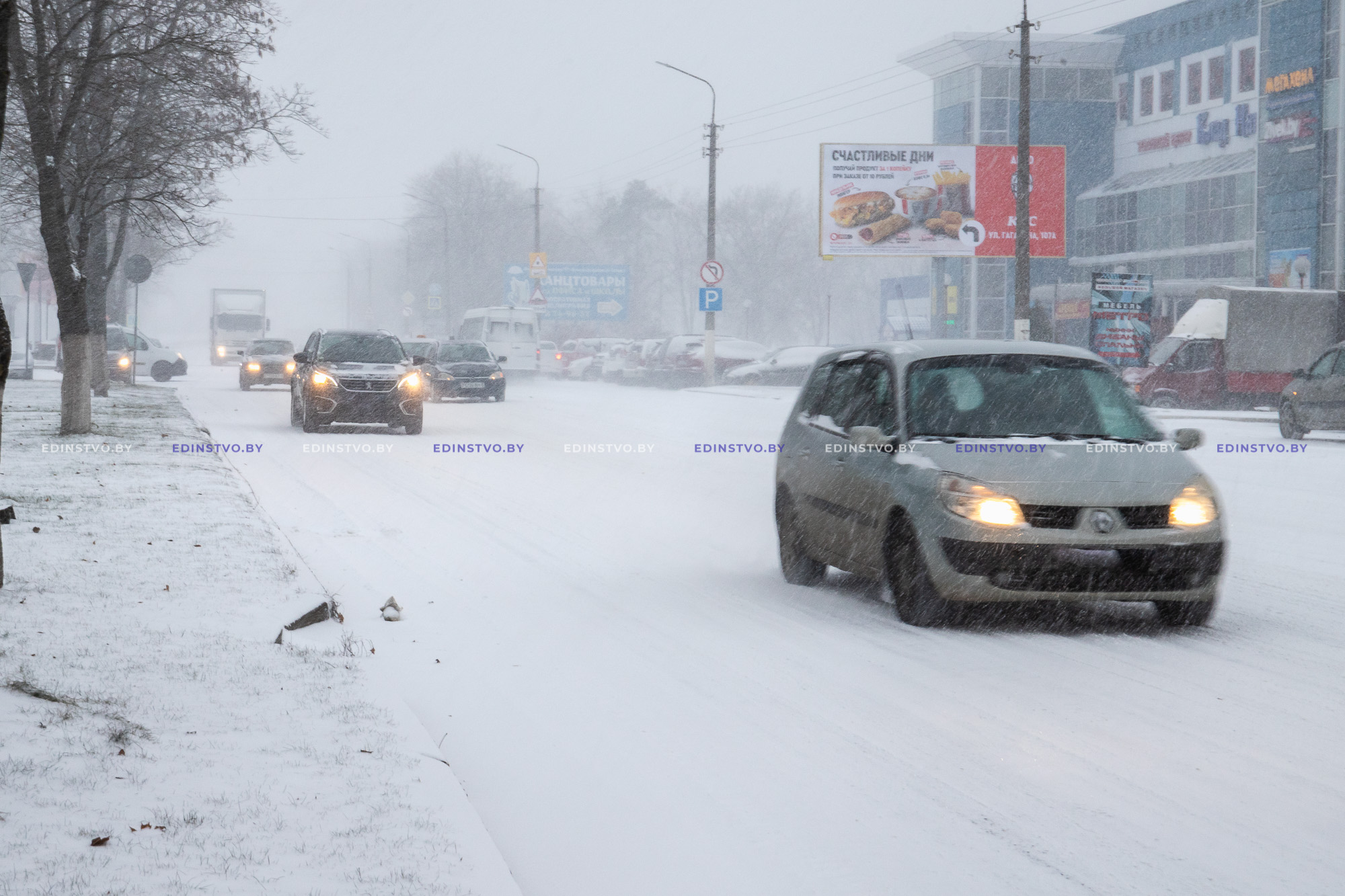  Мокрый снег с дождем: будьте осторожны на дорогах
