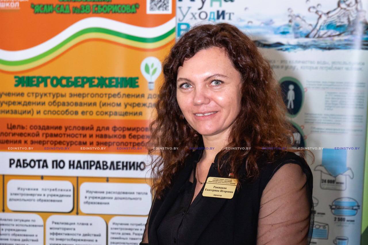 Екатерина Ракицкая: «Депутат должен быть компетентным, уважаемым человеком и помощником для простых людей»