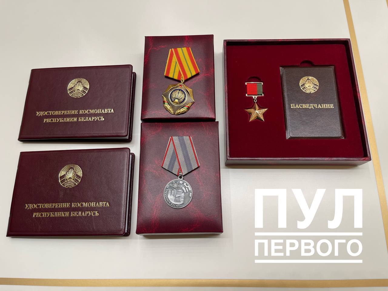 Александр Лукашенко вручил высокие награды участникам и организаторам космического полета