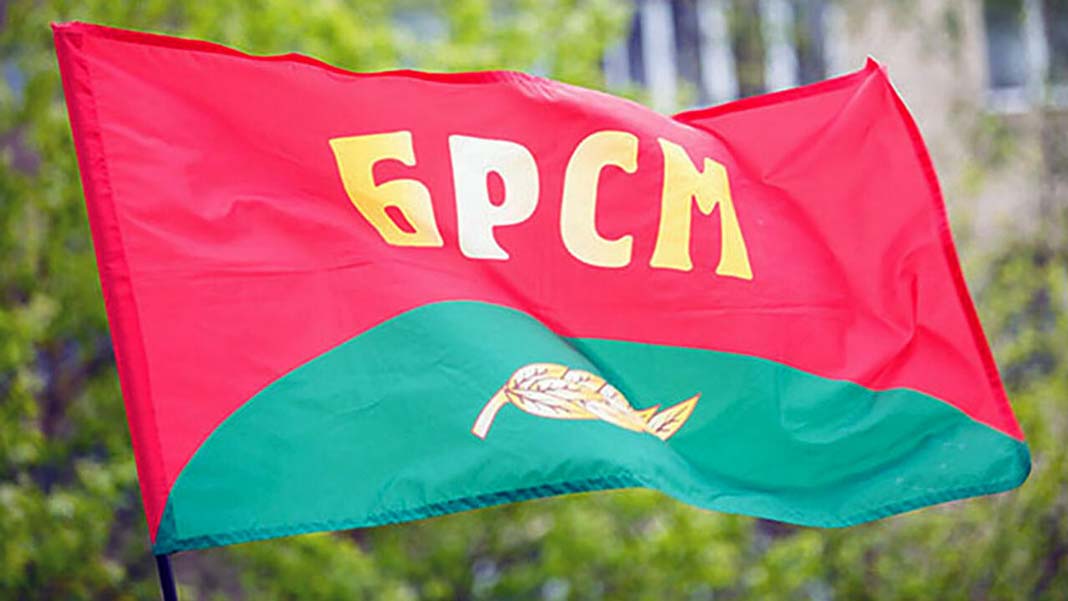 БРСМ объявил о старте патриотического проекта «Ведаю Беларусь»