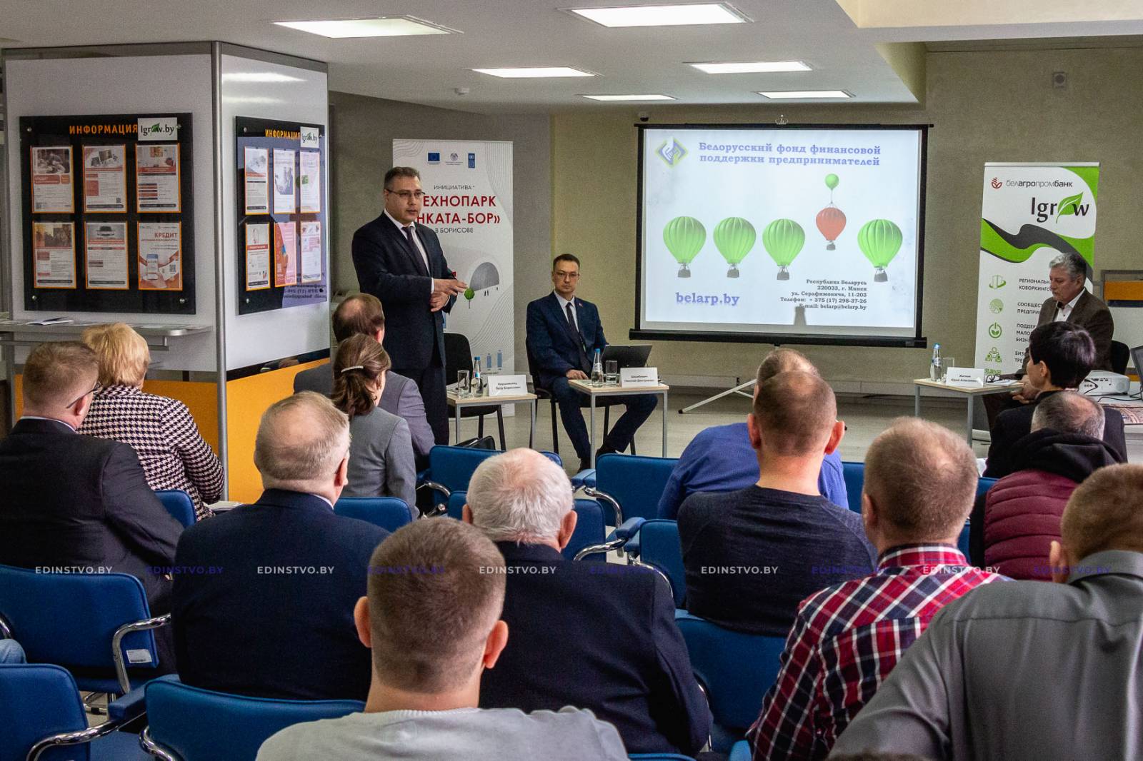 На базе Центра притяжения Igrow ОАО «Белагропромбанк» состоялось заседание совета по развитию предпринимательства Борисовского района.