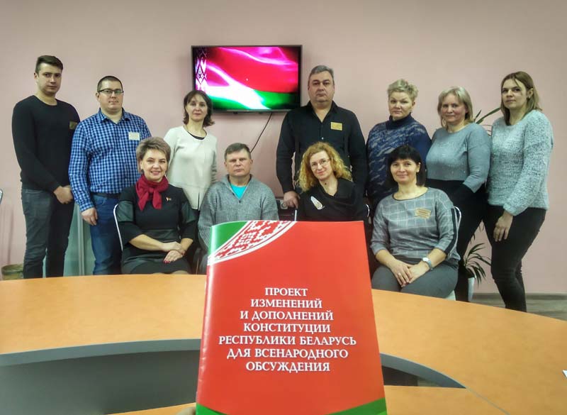 Борисовчане с инвалидностью продолжают знакомиться с проектом Конституции и вносят свои предложения