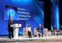 Александр Лукашенко: «Ответственность у нас одна на всех — сохранить страну и сберечь мир»