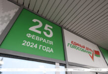 Лукашенко на избирательном участке: голосую за профессионализм и преданность белорусскому народу