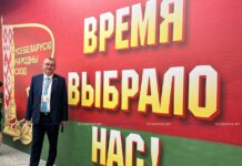 Делегат ВНС 7-го созыва Дмитрий Слонский говорит о важности Концепции национальной безопасности и Военной доктрины