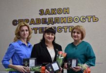 Нагрудные знаки «Жене сотрудника» вручены супругам действующих сотрудников Борисовского РОСК