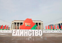 Александр Лукашенко подписал Закон «О Всебелорусском народном собрании»