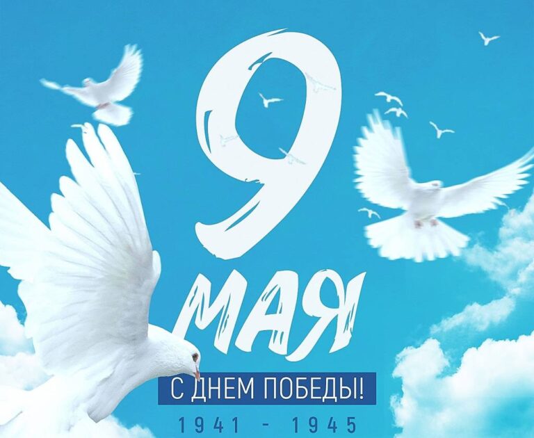 Председатель Борисовского районного исполнительного комитета Николай Карпович поздравляет с Днем Победы