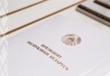 Послание Александра Лукашенко белорусскому народу и Национальному собранию состоится 31 марта