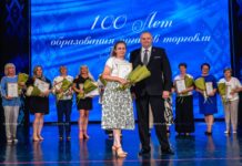 Работники торговли Борисовщины отметили профессиональный праздник и 100-летие образования отрасли