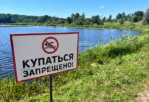 Еще один человек утонул в Борисове