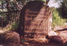 Есть память, которой не будет конца. Рассказываем о первом учителе села Велятичи