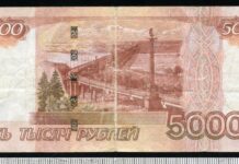 Жительница Борисова принесла в обменный пункт подделку