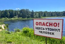Трагедией закончился отдых у воды на Борисовщине. Узнали подробности происшествия