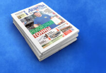 Анонс газеты от 28 августа: какие изменения произошли на центральном пляже и как выполняются планы по капитальному ремонту домов и благоустройству дворов?