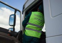 Какие нарушения требований законодательства выявлены при проверке транспорта, осуществляющего международные перевозки