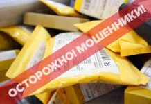 Злоумышленники, представляясь моряками дальнего плавания, знакомятся с женщинами в интернете