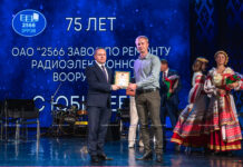 Поздравление Президента, награды и подарки: 75-летний юбилей отметил 2566 завод по ремонту радиоэлектронного вооружения