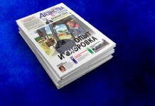 Анонс газеты от 7 августа: новый фотопроект «Адзінства», а также почему нарушался график работы магазина на колесах в д. Перстень Гливинского сельсовета