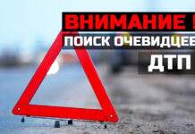 ГАИ ищет очевидцев ДТП
