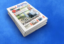 Анонс газеты от 14 августа: в Борисове новое расписание городских автобусов, как преобразится ватутинский лес