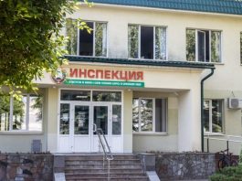 Здание ИМНС по Борисовскому району