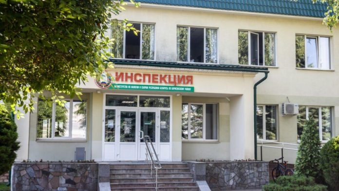 Здание ИМНС по Борисовскому району