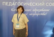 Галина Купреева: «Это было не собрание, а важный диалог о будущем нашего образования»