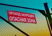 Почему территория полигона является запретной зоной