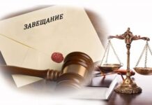 У завещания много нюансов. Как можно выйти из ситуации, не нарушив закона