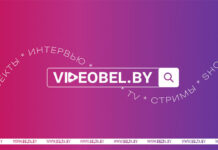 VIDEOBEL.BY: Первый мультимедийный портал запускают в Беларуси! Что там будет?