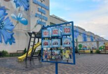 Около Борисовского завода агрегатов появилась познавательная интерактивная зона