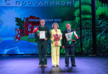 Как работники Борисовского опытного лесхоза отметили профессиональный праздник