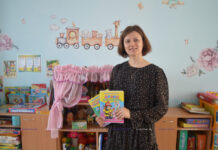 Для педагога дошкольного образования Марины Рудаковской ее профессия – это возможность постоянно находиться в мире детства и фантазии